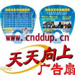 品质之选，宣传之友 走进苍南县天天向上纸塑制品厂