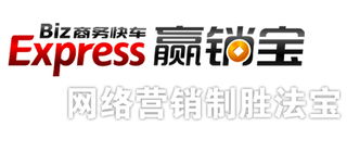 石家庄商务快车 专业代理，助力全球产品广告精准投放